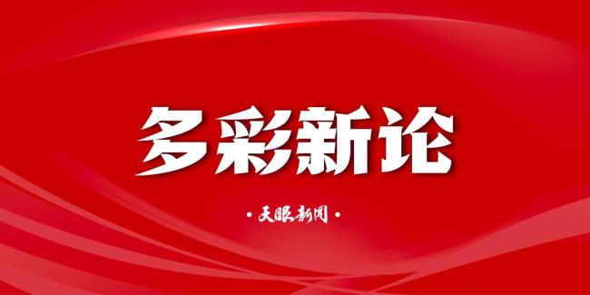严重校园欺凌不上报将被责令改正