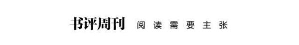 亿腾证券 《我以幻想为生：科塔萨尔传》：他终究属于文学与爱