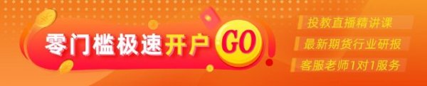 牛来乐 期市晨昏线7.11（晚）：玻璃延续强势的关键是什么？