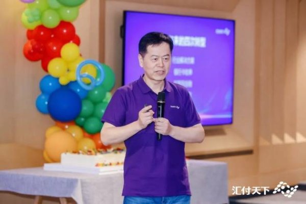 上上策 十九岁 向未来出发丨汇付天下成立区块链技术实验室，多个AI项目精彩亮相