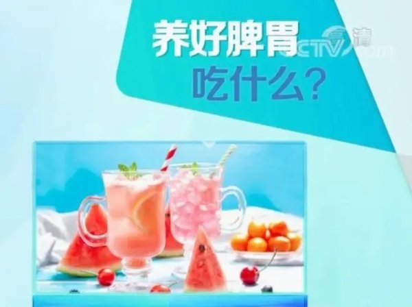 旗开网 脾胃虚弱藏不住！从4个部位对照自查，快看看你有吗