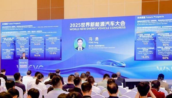 银铺子配资 关注2025世界新能源汽车大会｜海口持续打造新能源汽车多业态融合发展示范