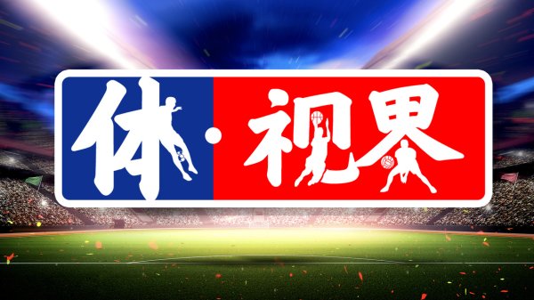 众合网 体视界丨全运会香港赛区主媒体中心已正式运行；隋文静/韩聪复出首秀夺铜